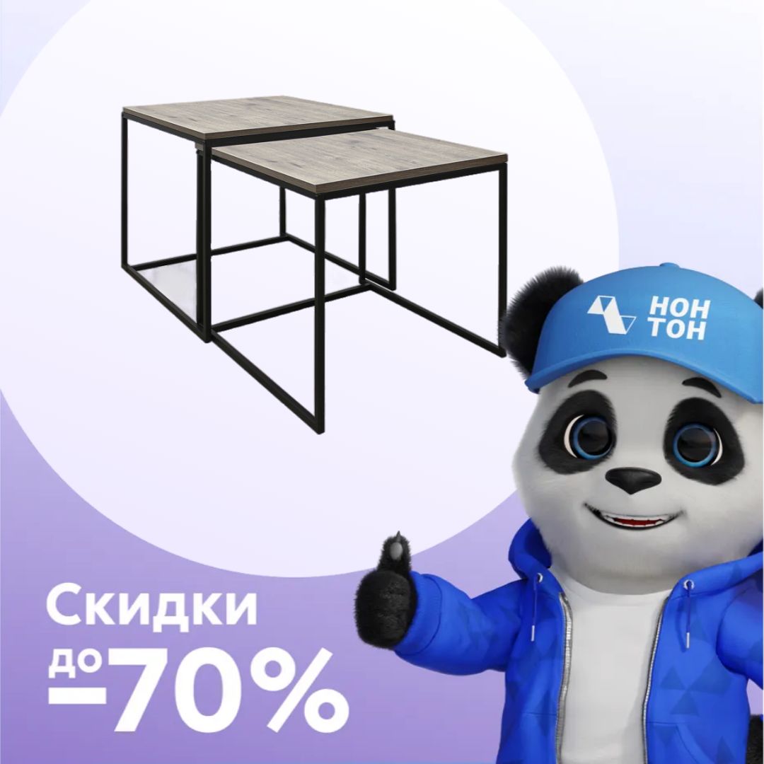 Комплект журнальных столов М93 черный / дуб велингтон