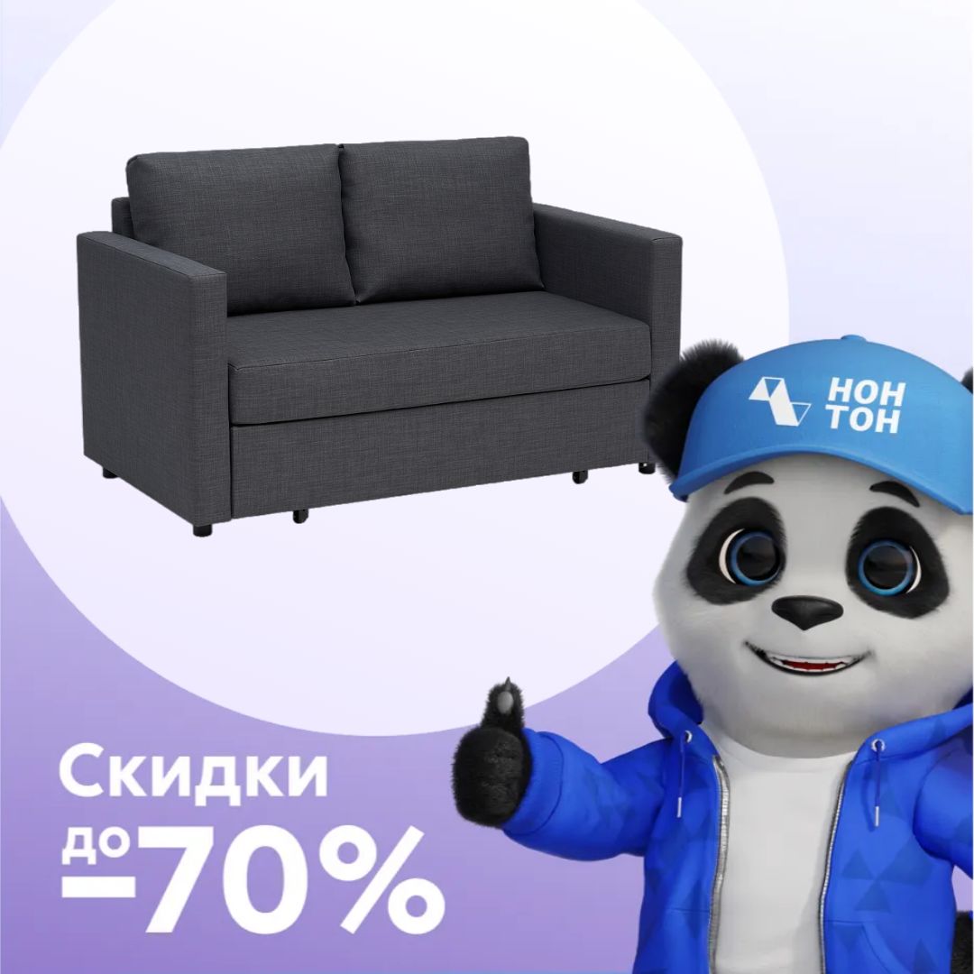 Диван выкатной Берг рогожка темно-серая