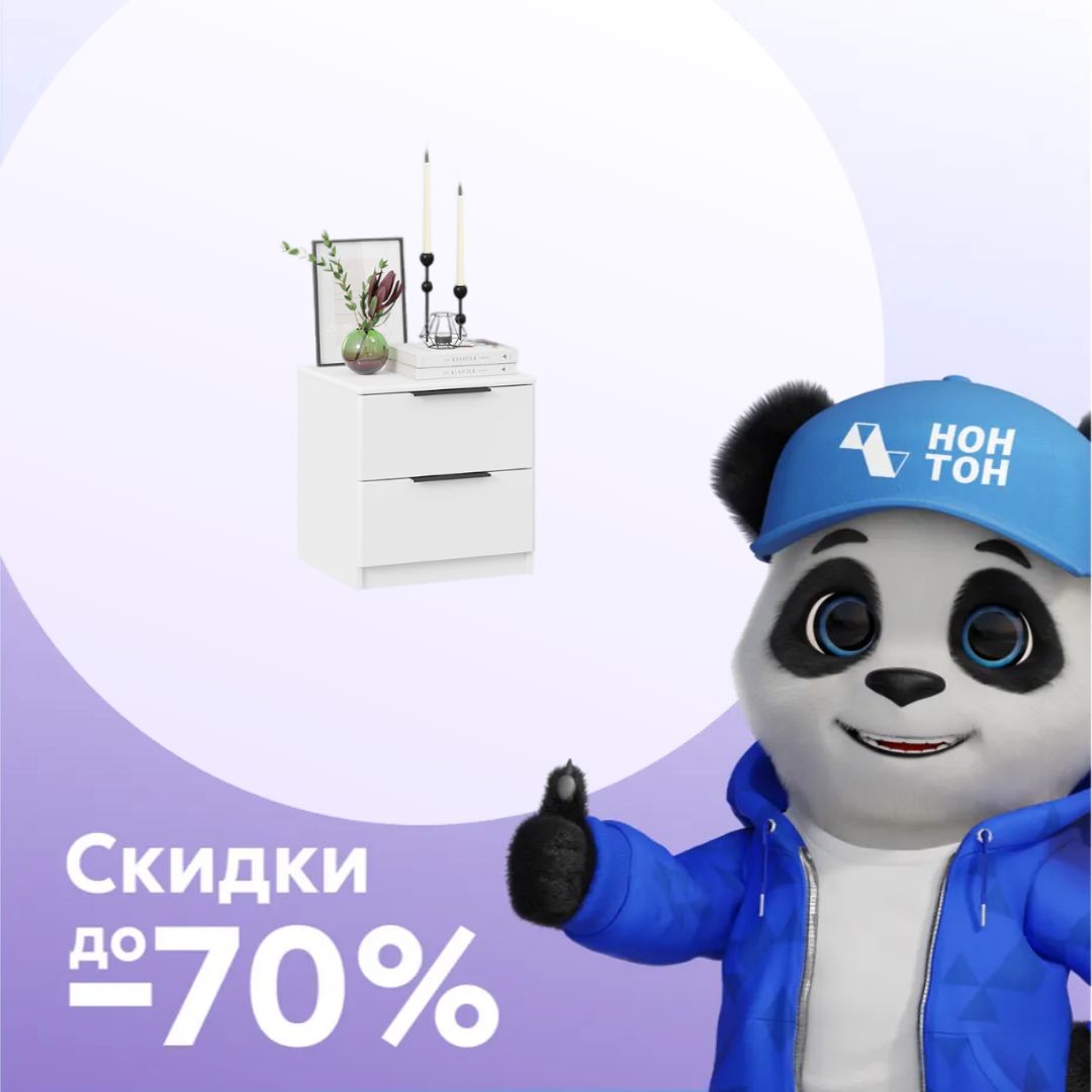 Тумба прикроватная Тесса белый жемчуг / белый глянец