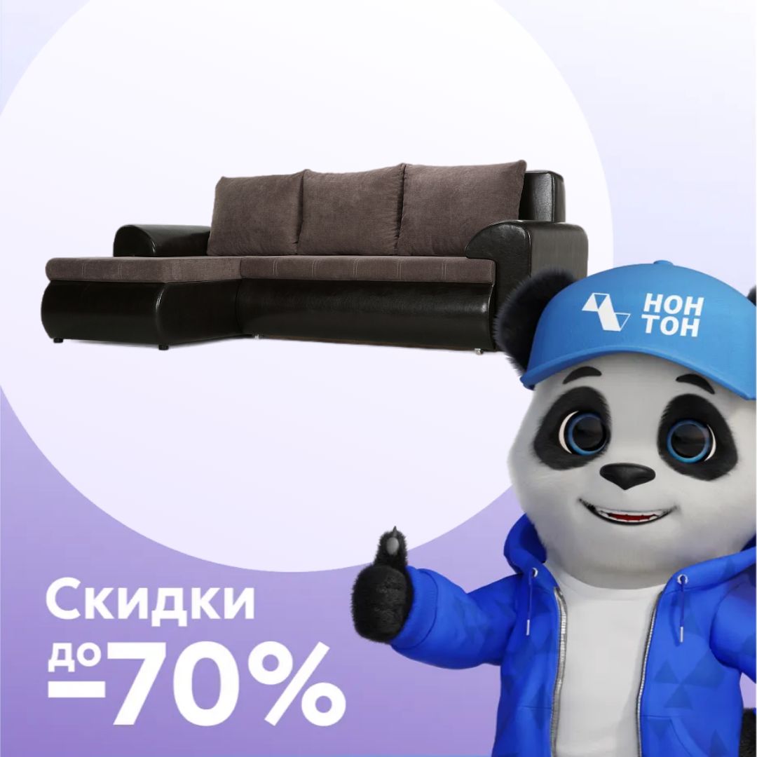 Диван угловой еврокнижка Цезарь коричневый