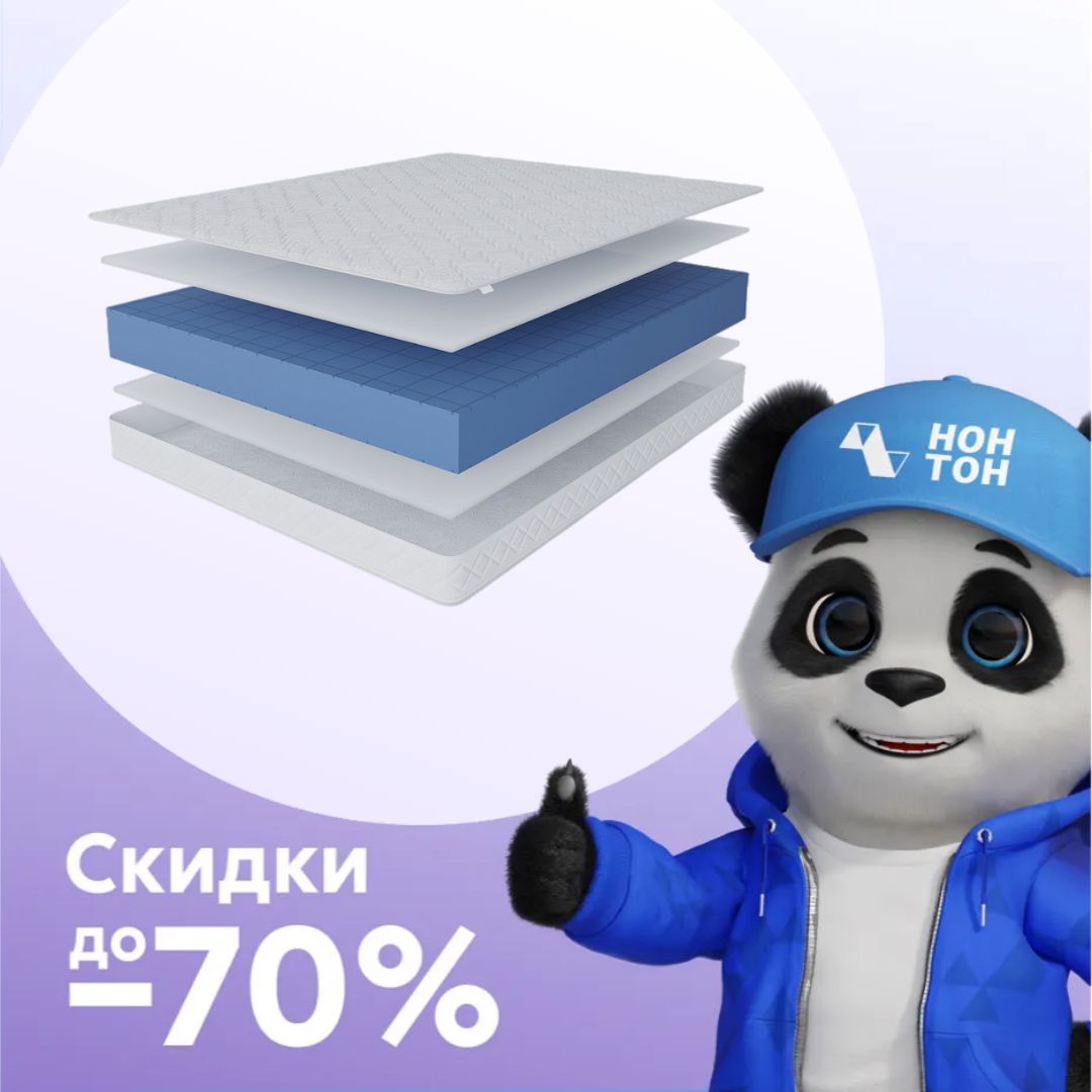 Матрас Бари