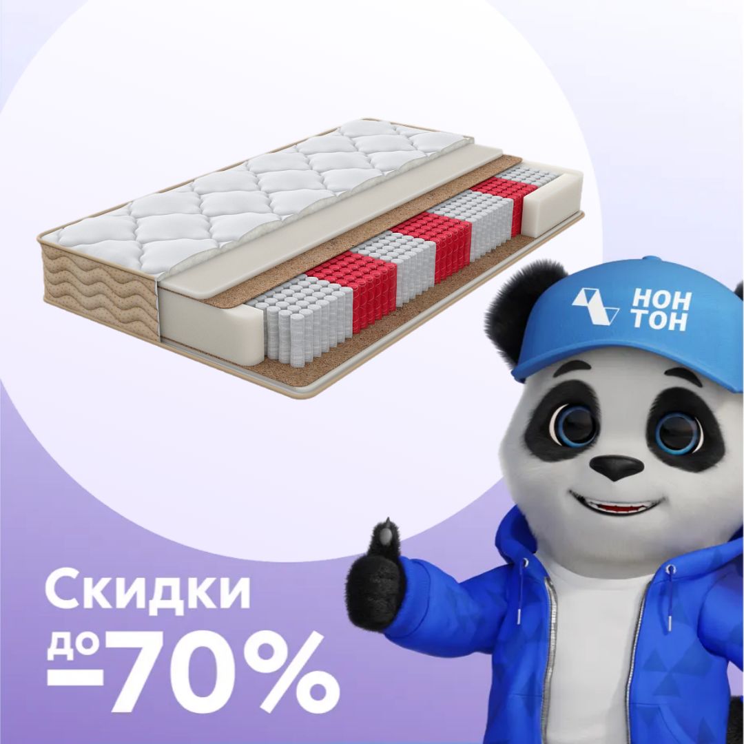 Матрас Askona SOUL Norma