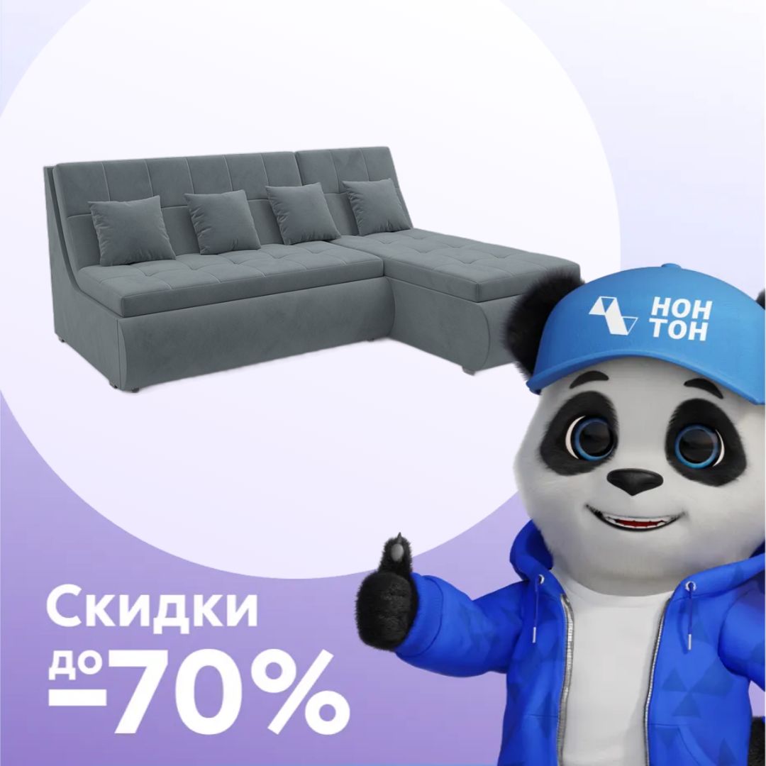 Диван угловой дельфин Дубай велюр серо-синий