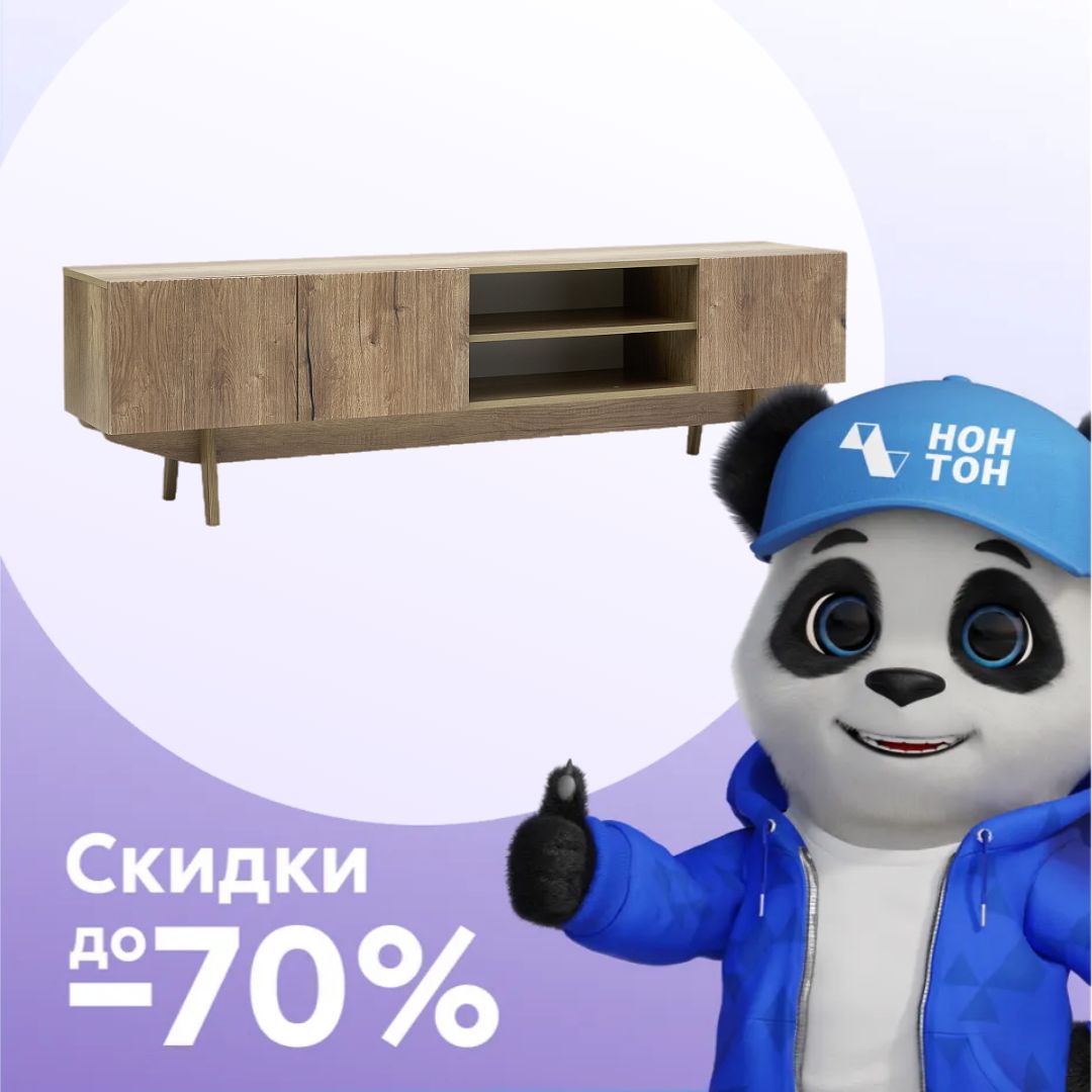 ТВ-тумба Нова дуб каньон