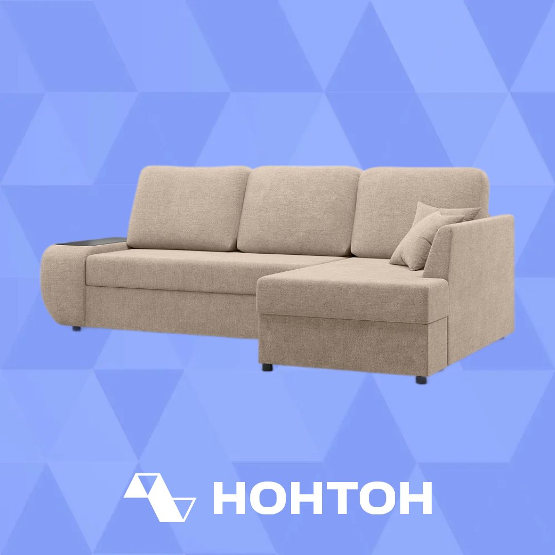 Диван угловой дельфин Тусон светло-коричневый