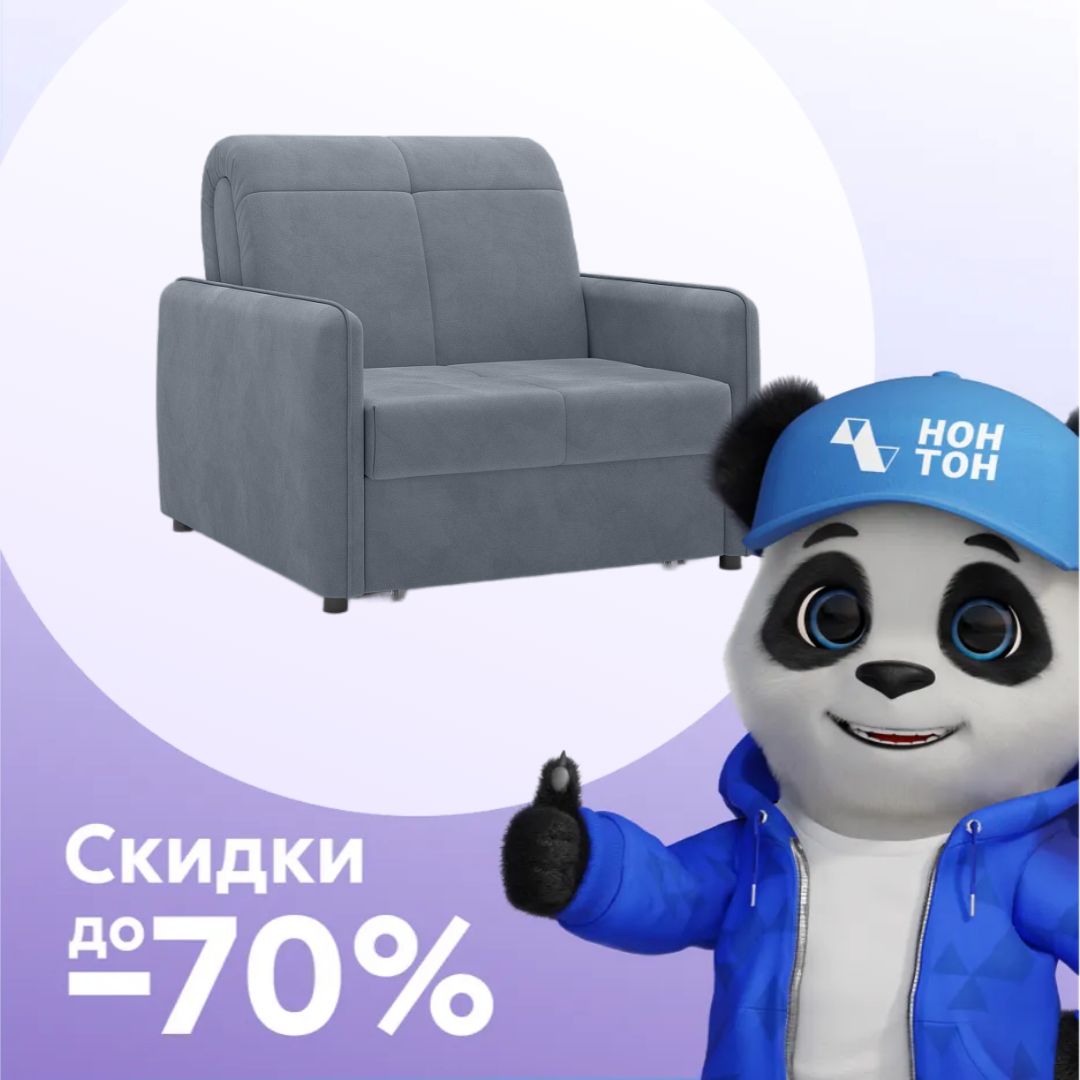 Кресло аккордеон Хилтон темно-серое