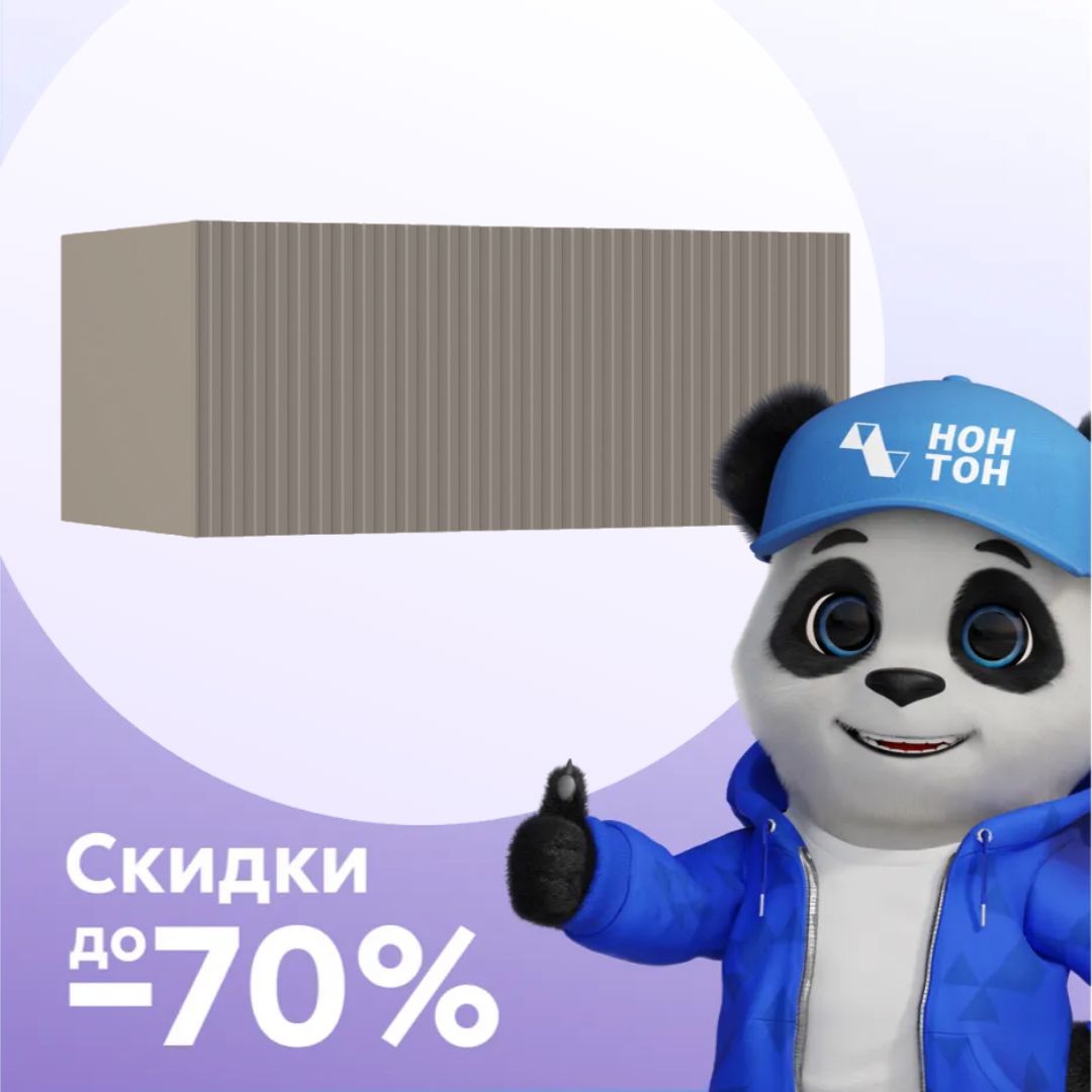 Тумба навесная Оливия глиняный серый / шарли мокко