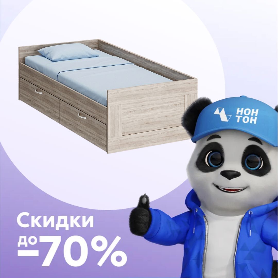 Кровать раздвижная Сириус сонома