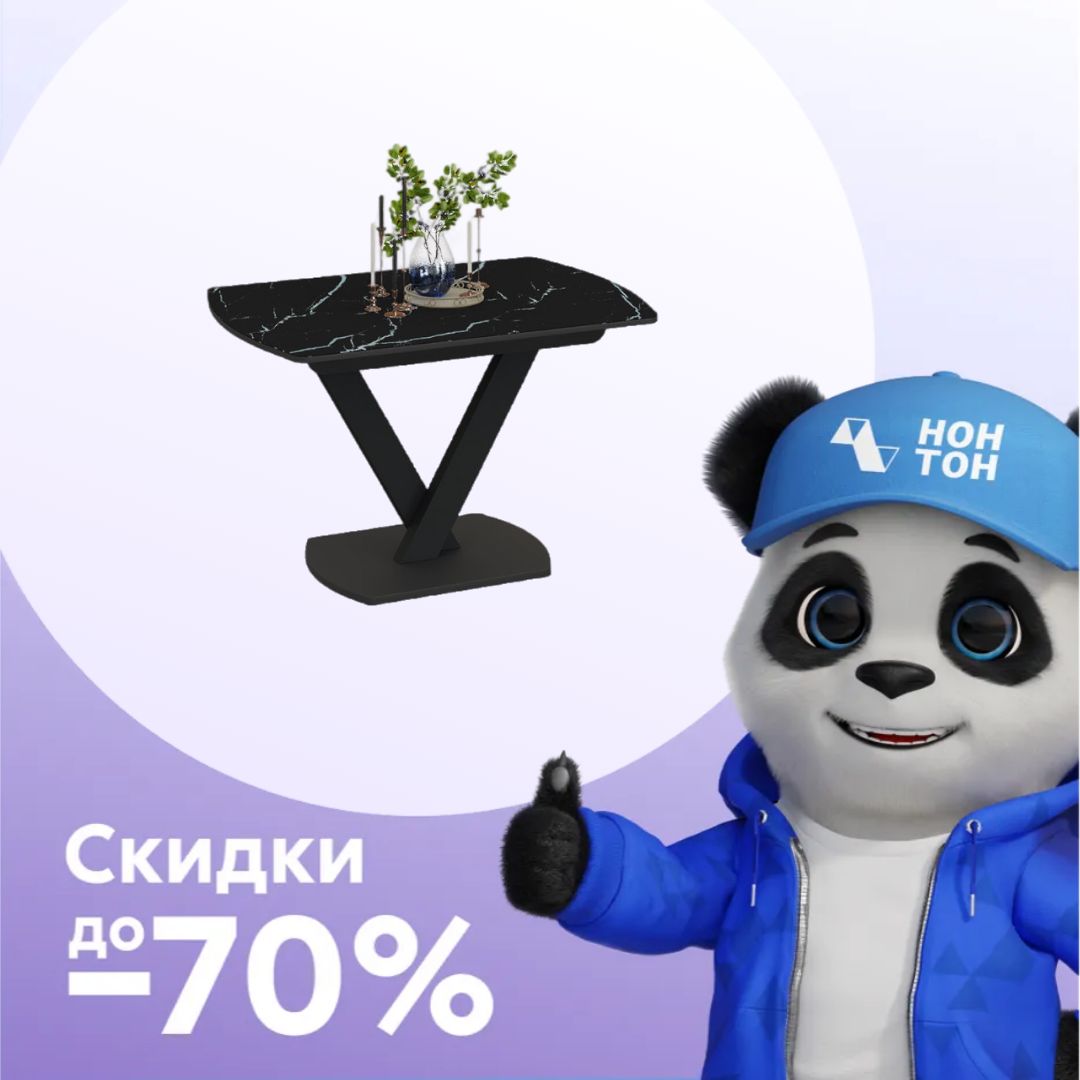 Стол раздвижной Салерно тип 1 черный муар / стекло черный мрамор