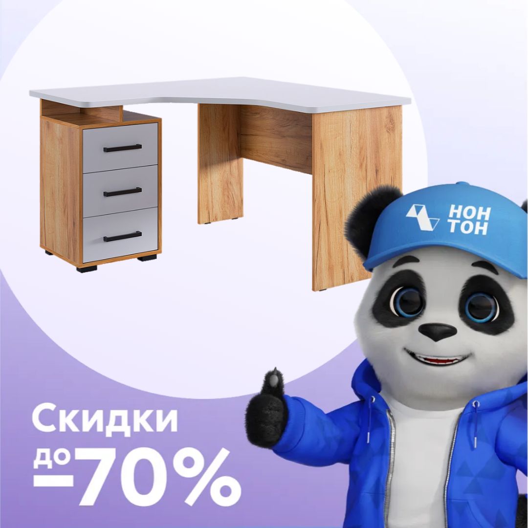 Стол компьютерный угловой Лайт-2 дуб крафт золотой / белый