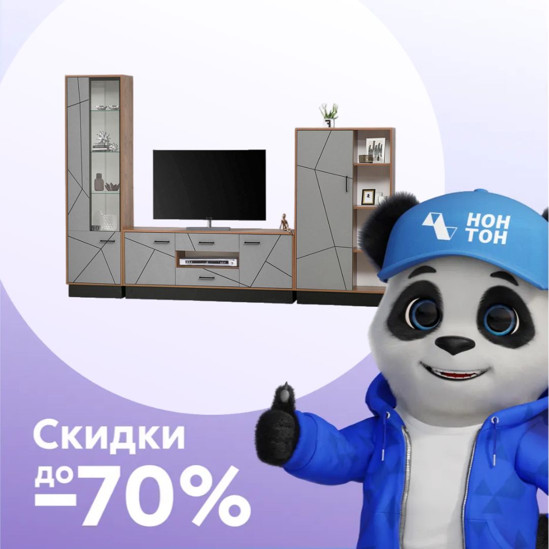 Стенка Гамма №1 таксония / черный / грей
