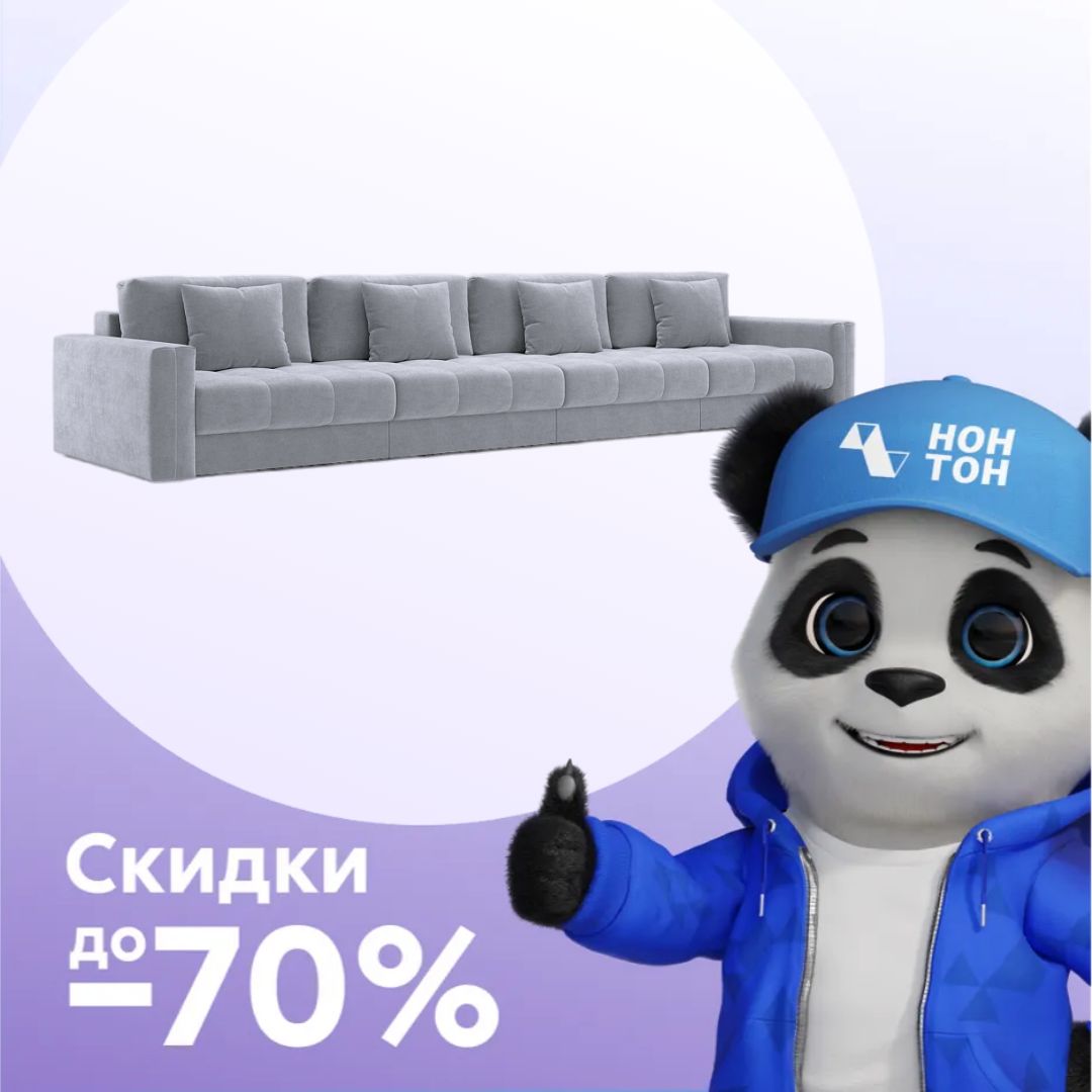 Диван прямой тик-так Монарх светло-серый