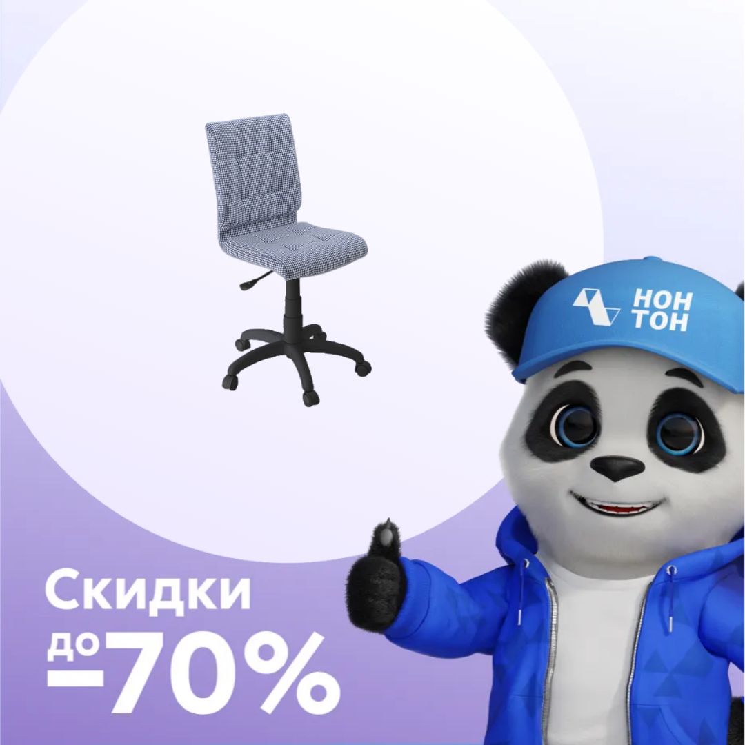 Компьютерное кресло Алекс синее / белое