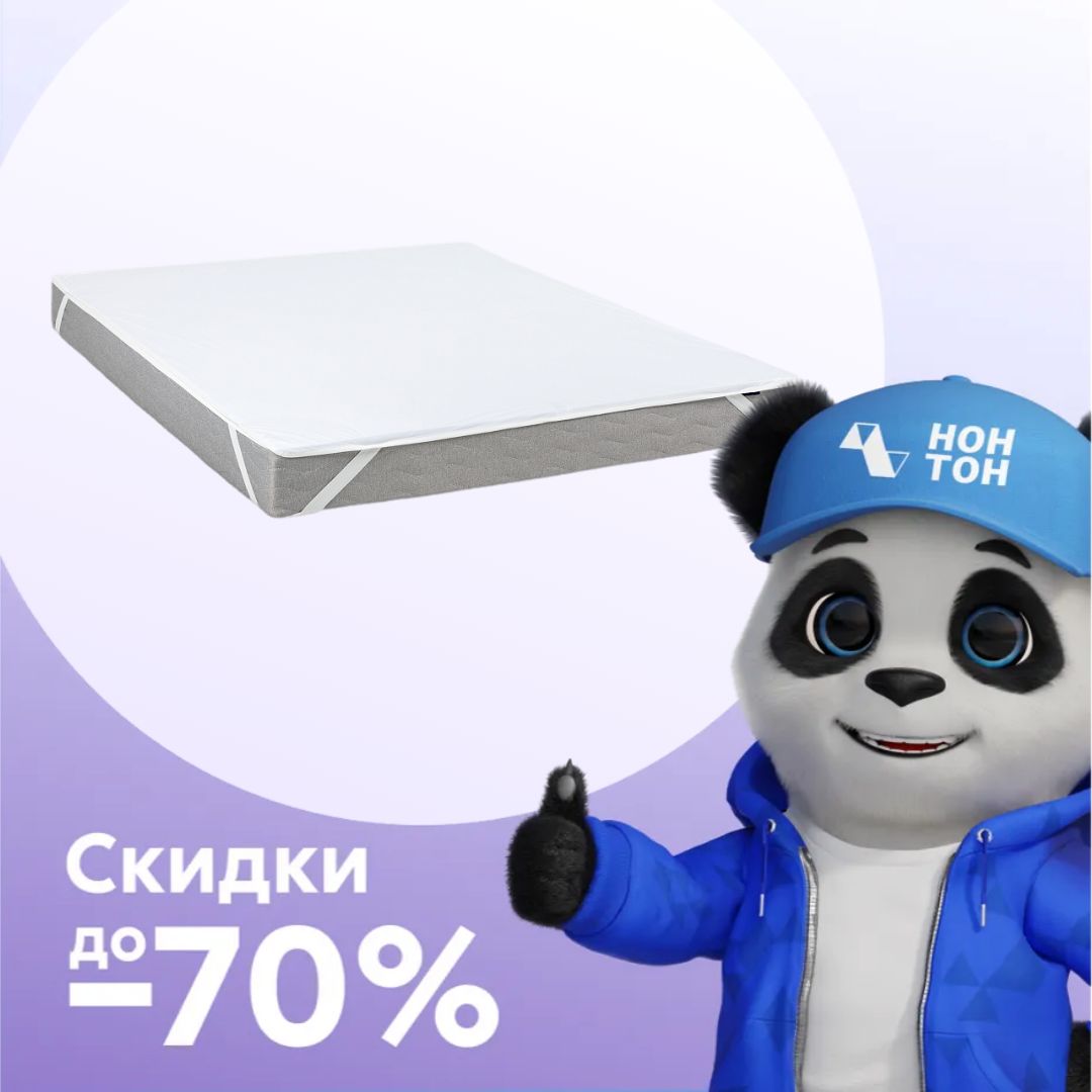 Чехол Старт