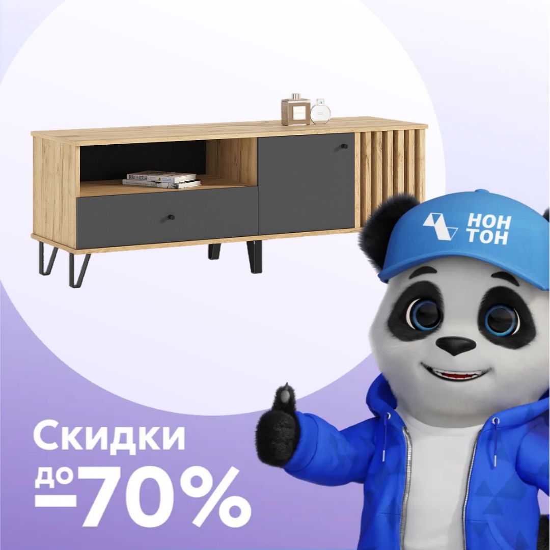 ТВ-тумба Теллин дуб крафт / графит