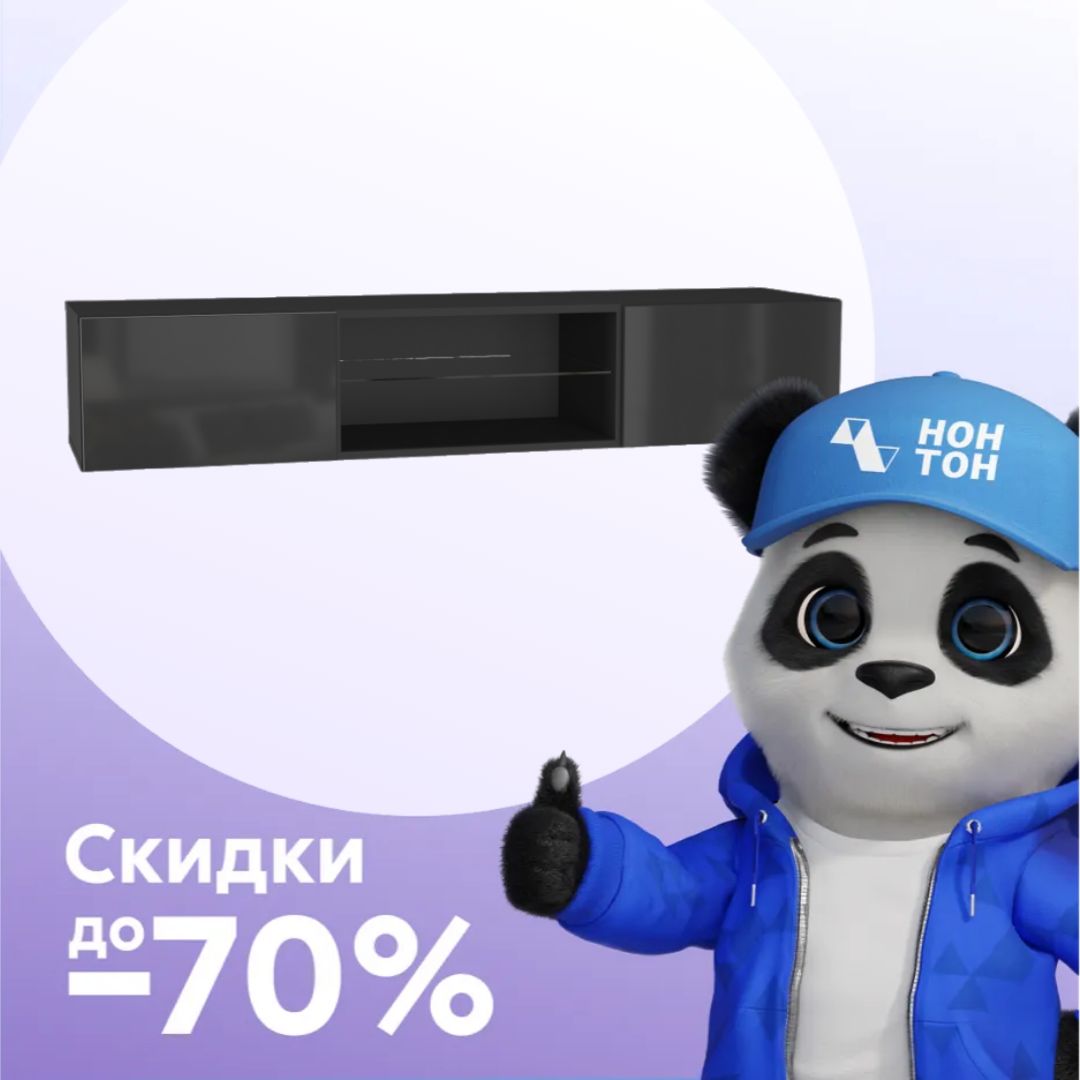 Шкаф навесной Point Тип-33 черный глянец / черный матовый