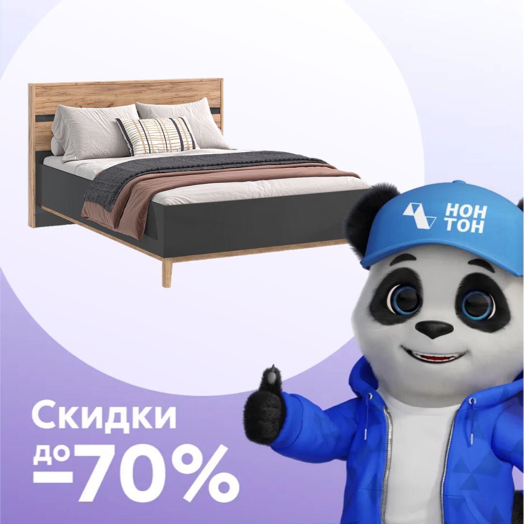 Кровать Кельн дуб крафт / графит