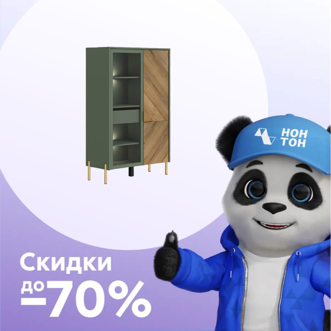 Витрина Siena низкая дымчатый зеленый / дуб вотан