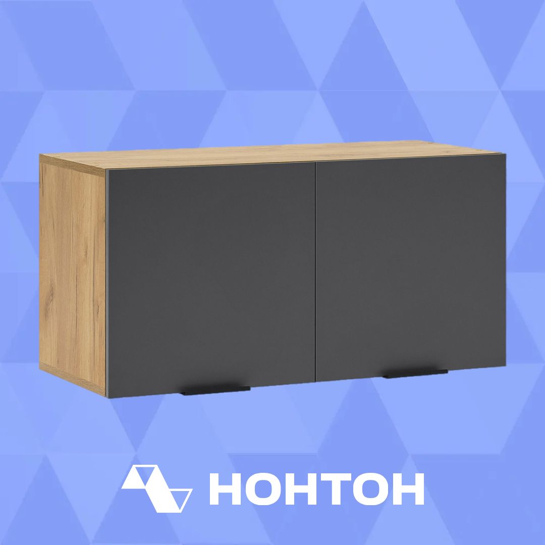 Антресоль двухдверная Бери дуб крафт золотой / графит