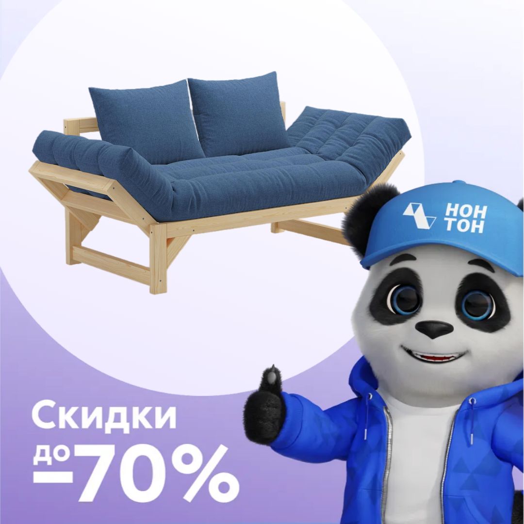 Диван кушетка Амбер синий