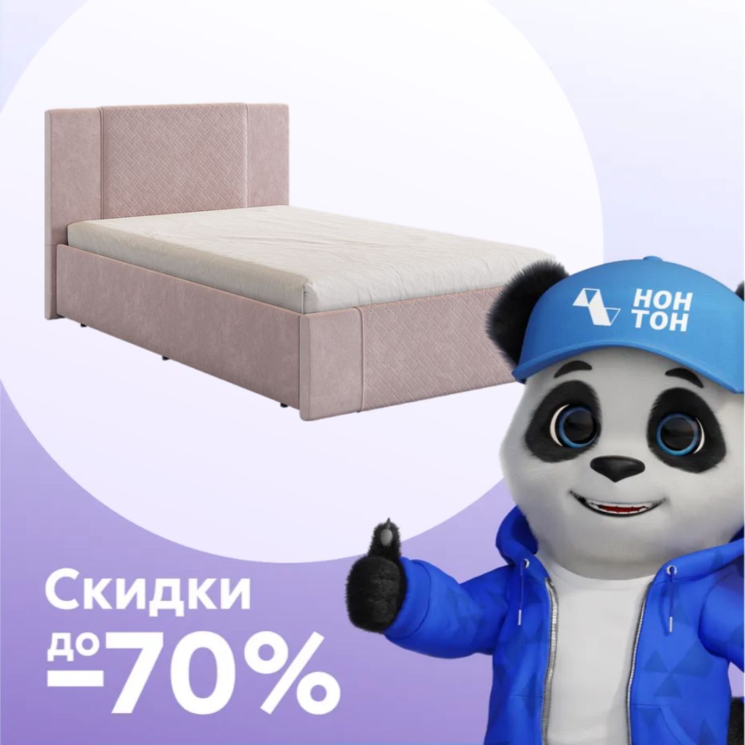 Кровать односпальная Хлоя велюр нежно-розовый