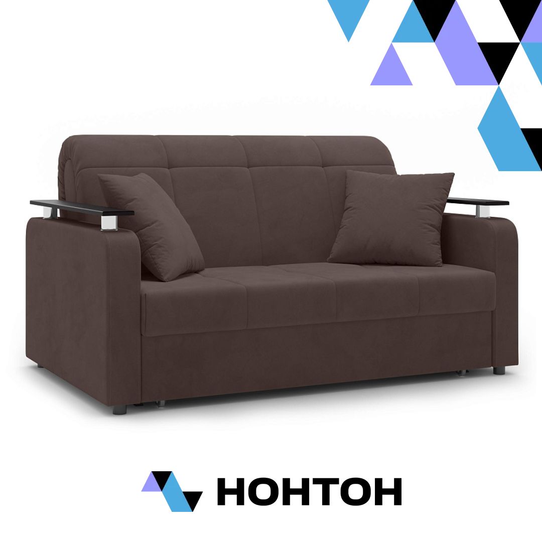 Диван аккордеон Остин коричневый