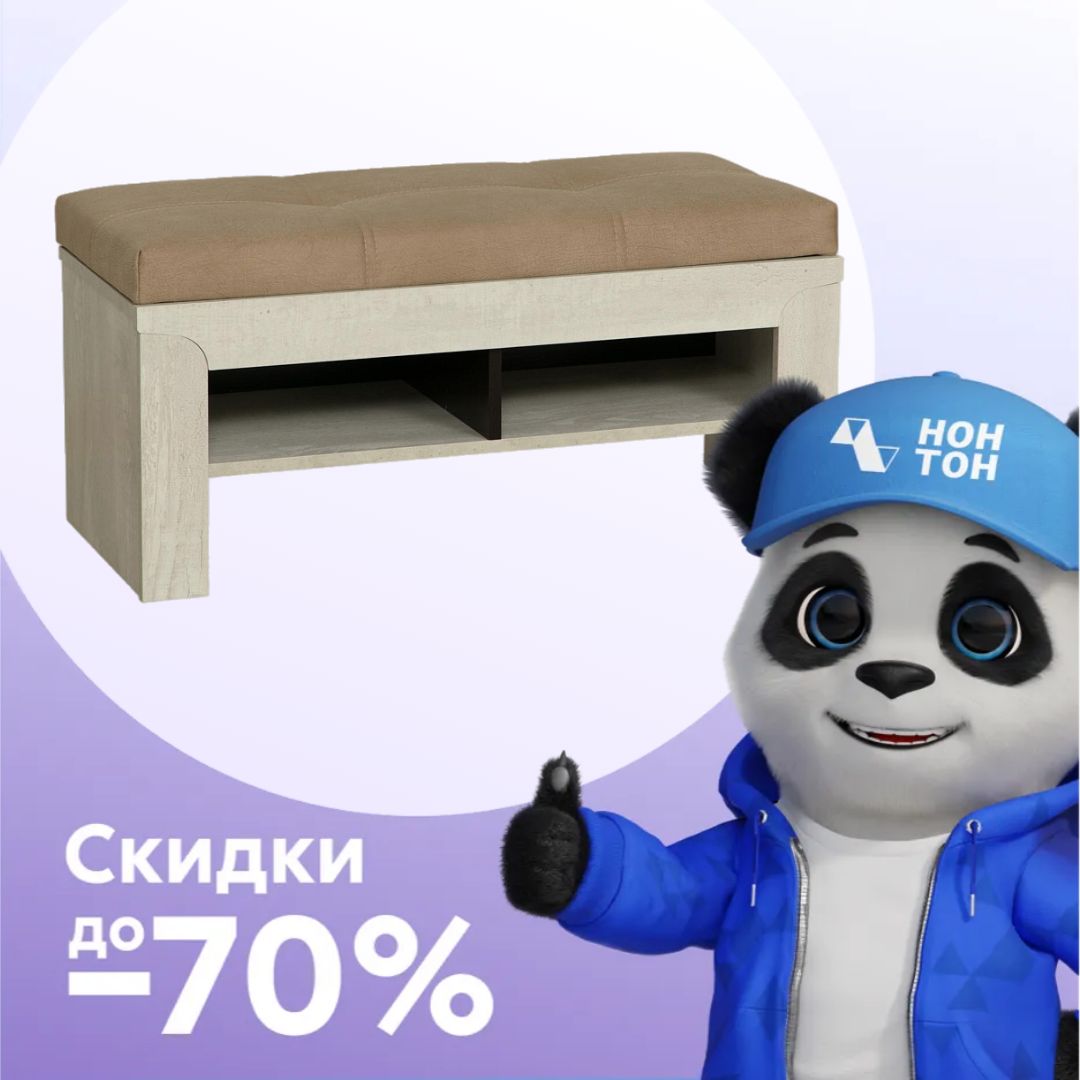 Тумба Лючия 33.21 бетон пайн белый / венге