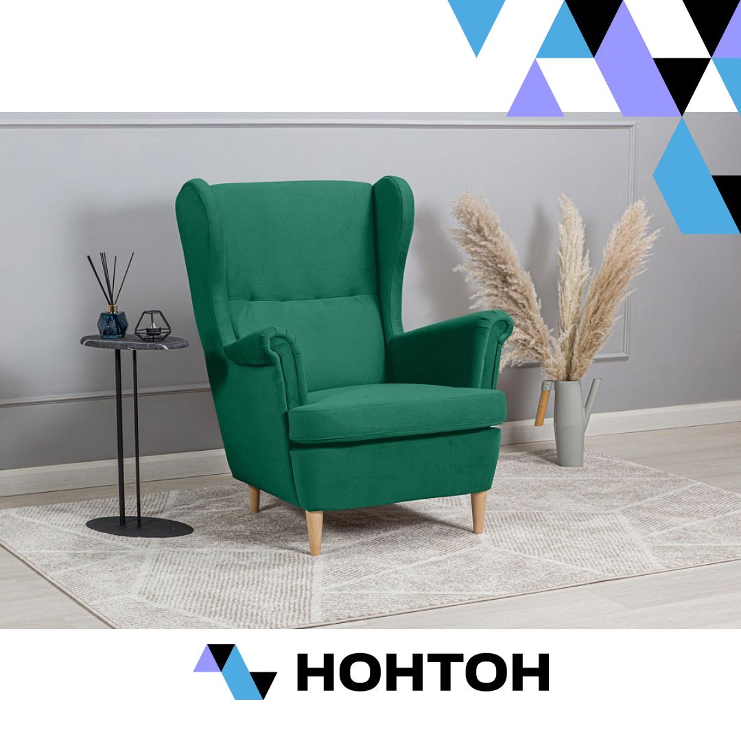 Кресло Беркана зеленое