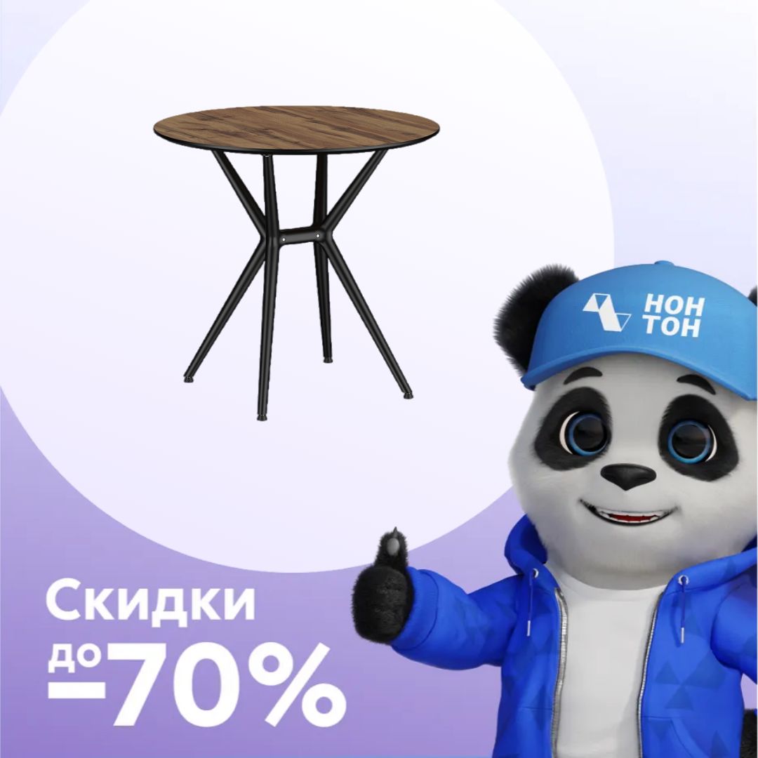 Стол обеденный TAURI черный / дуб вотан