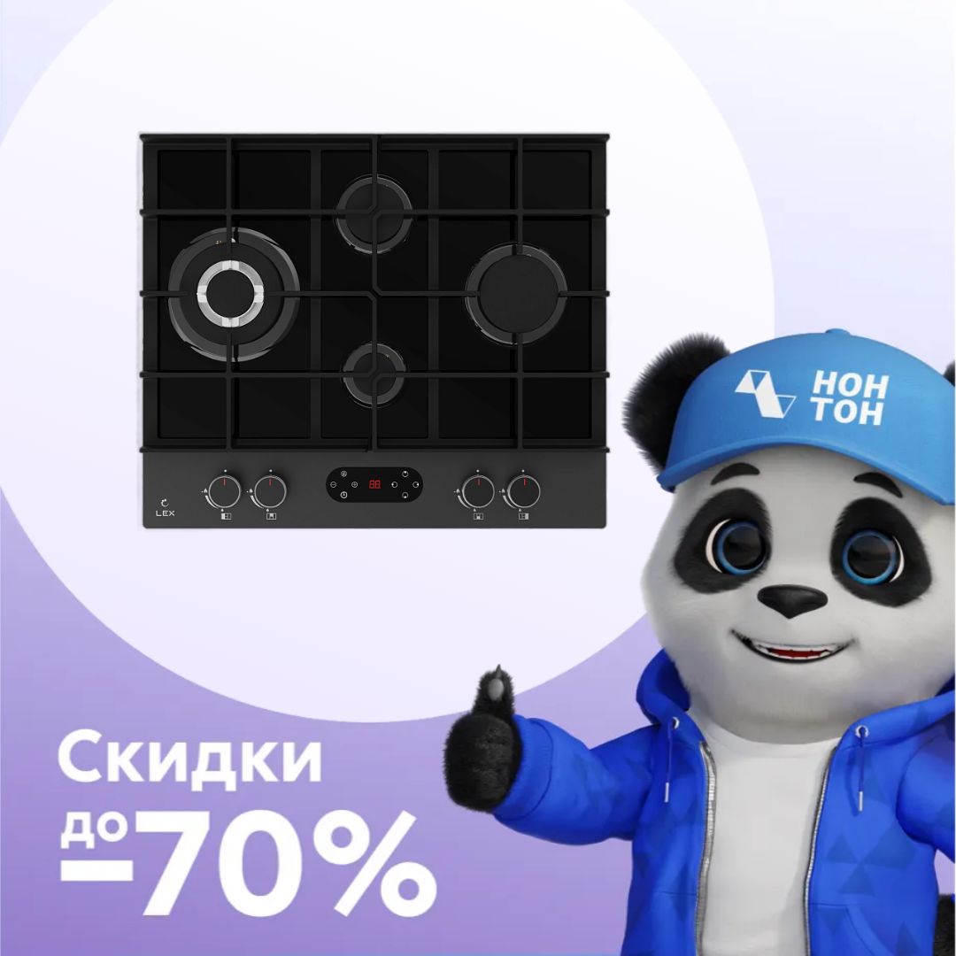 Газовая варочная поверхность LEX GVG 644T M BBL