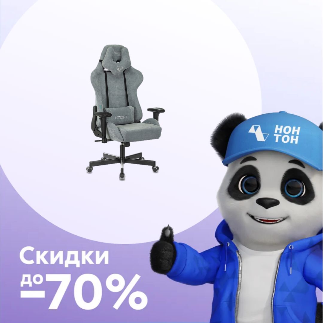 Кресло игровое Zombie Viking Knight серо-голубое