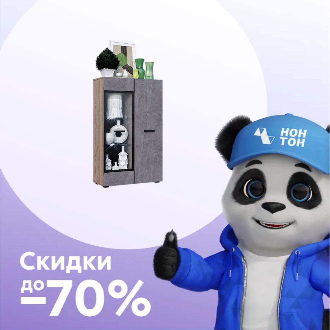 Витрина Нэнси New бетон светлый / дуб сонома