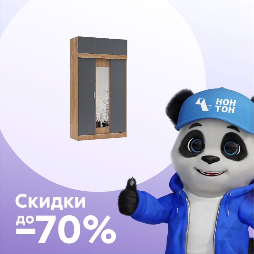 Шкаф-купе Теллин дуб крафт / графит