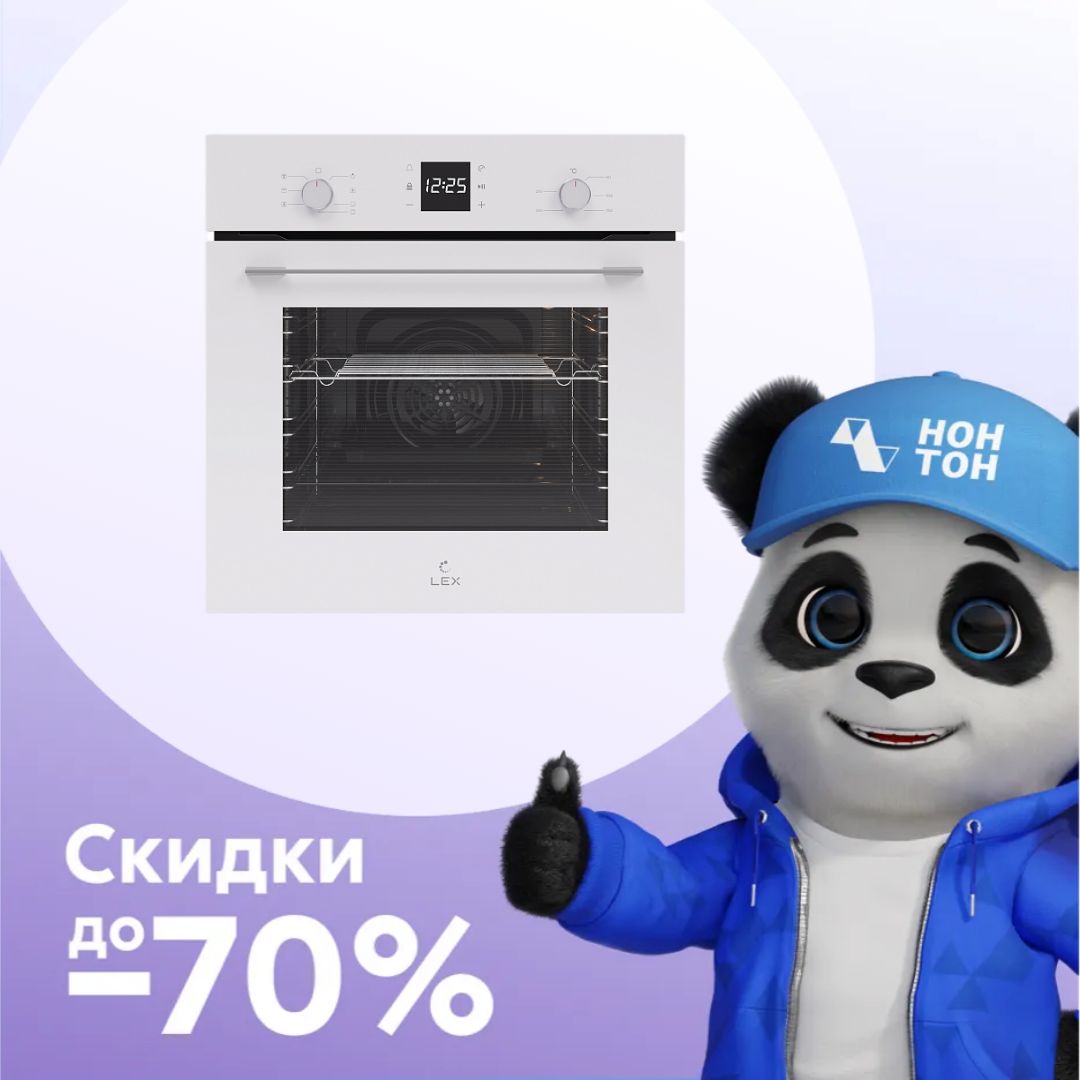 Встраиваемый духовой шкаф LEX EDM 076 WH