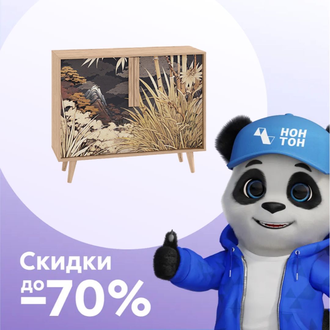 Комод Току гикори рокфорд / белый шагрень / фотопечать