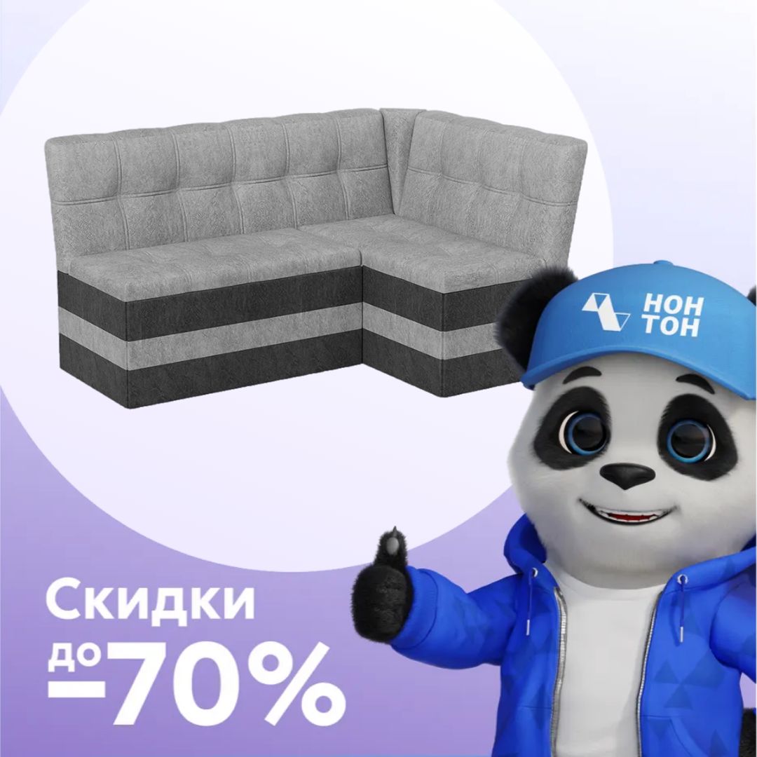 Скамья угловая Оскар silver / graphite