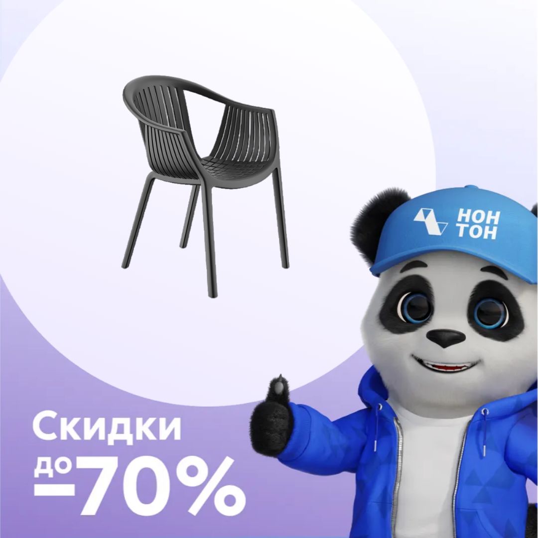 Стул Escalate черный