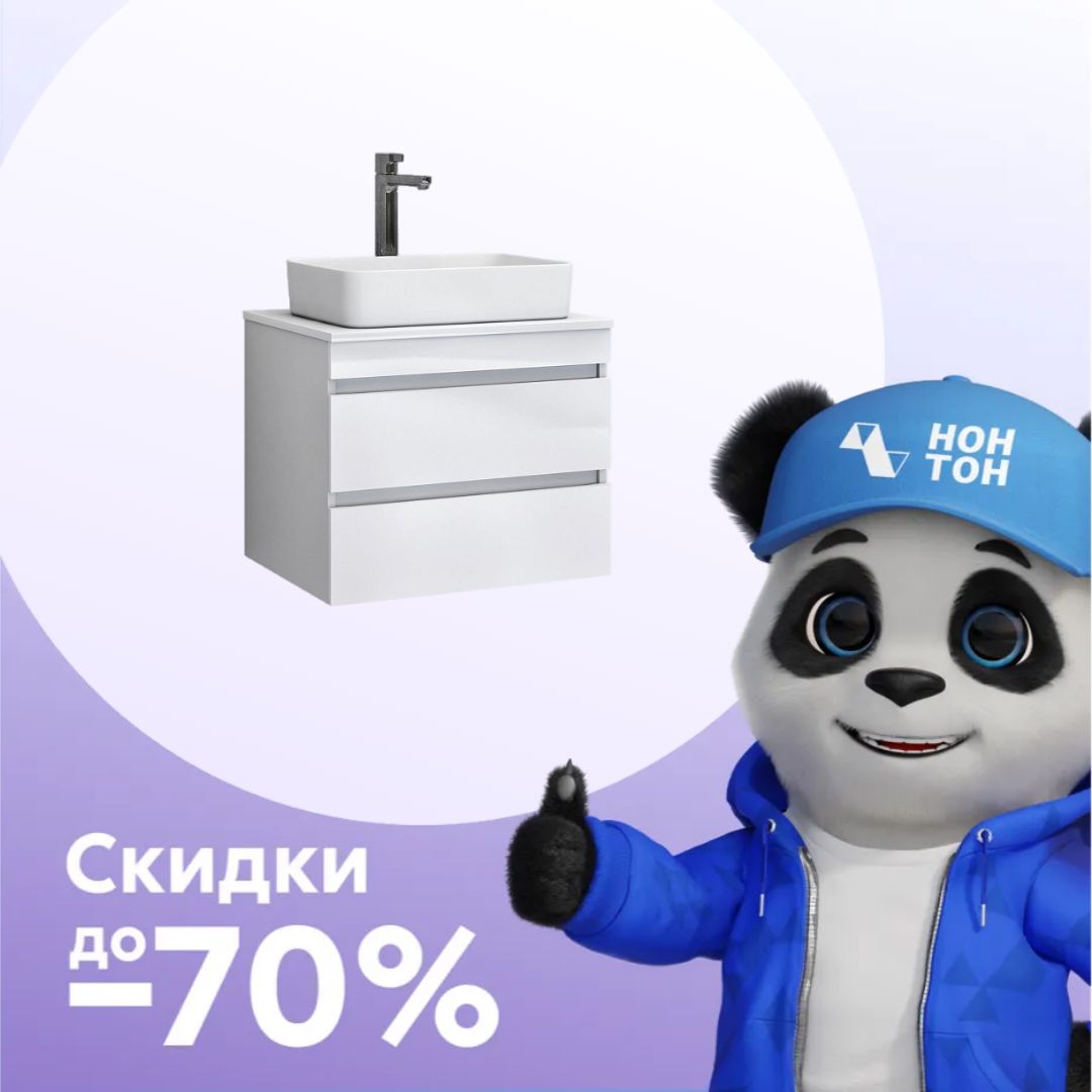 Тумба навесная с раковиной и столешницей Urban белый