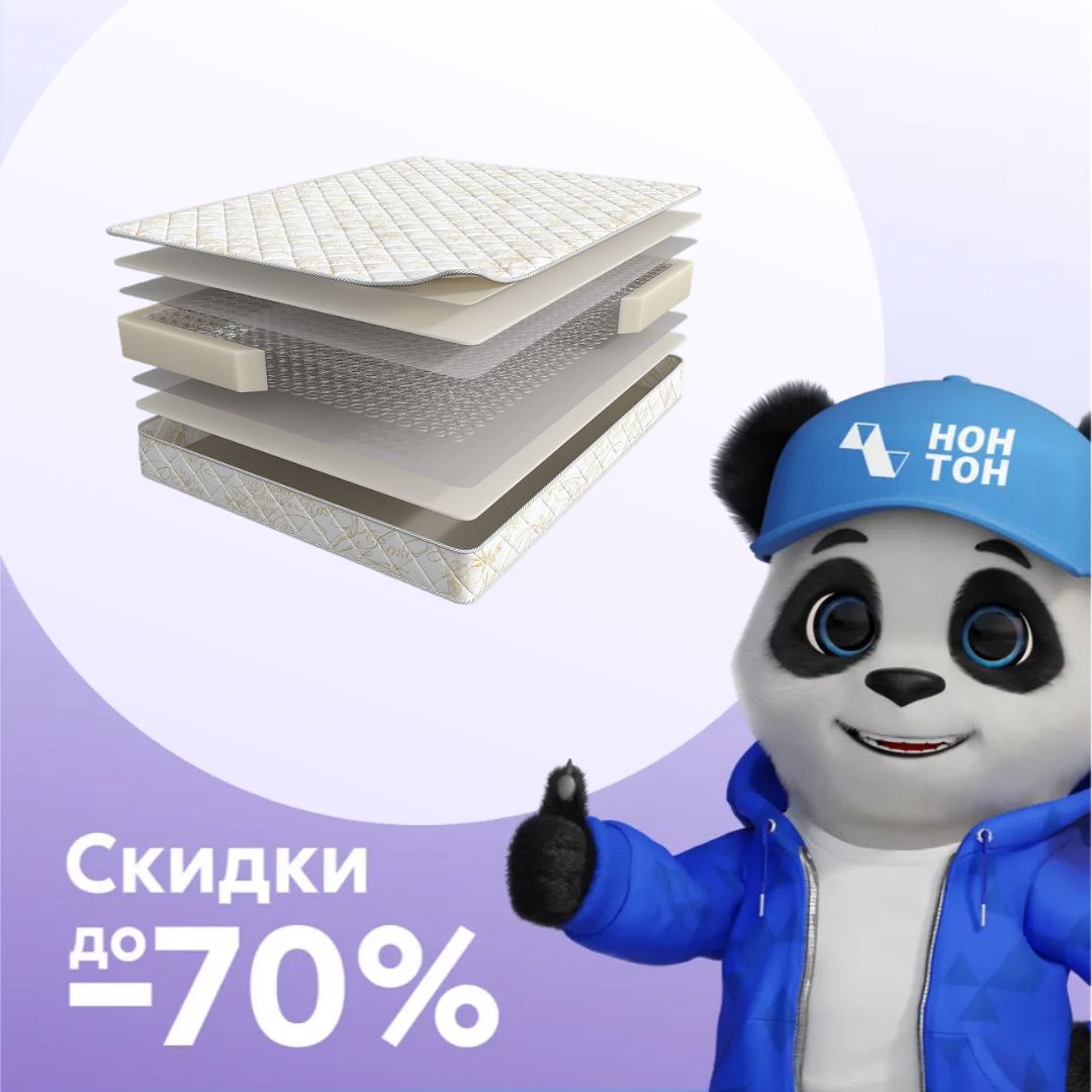 Матрас Askona Balance Smart