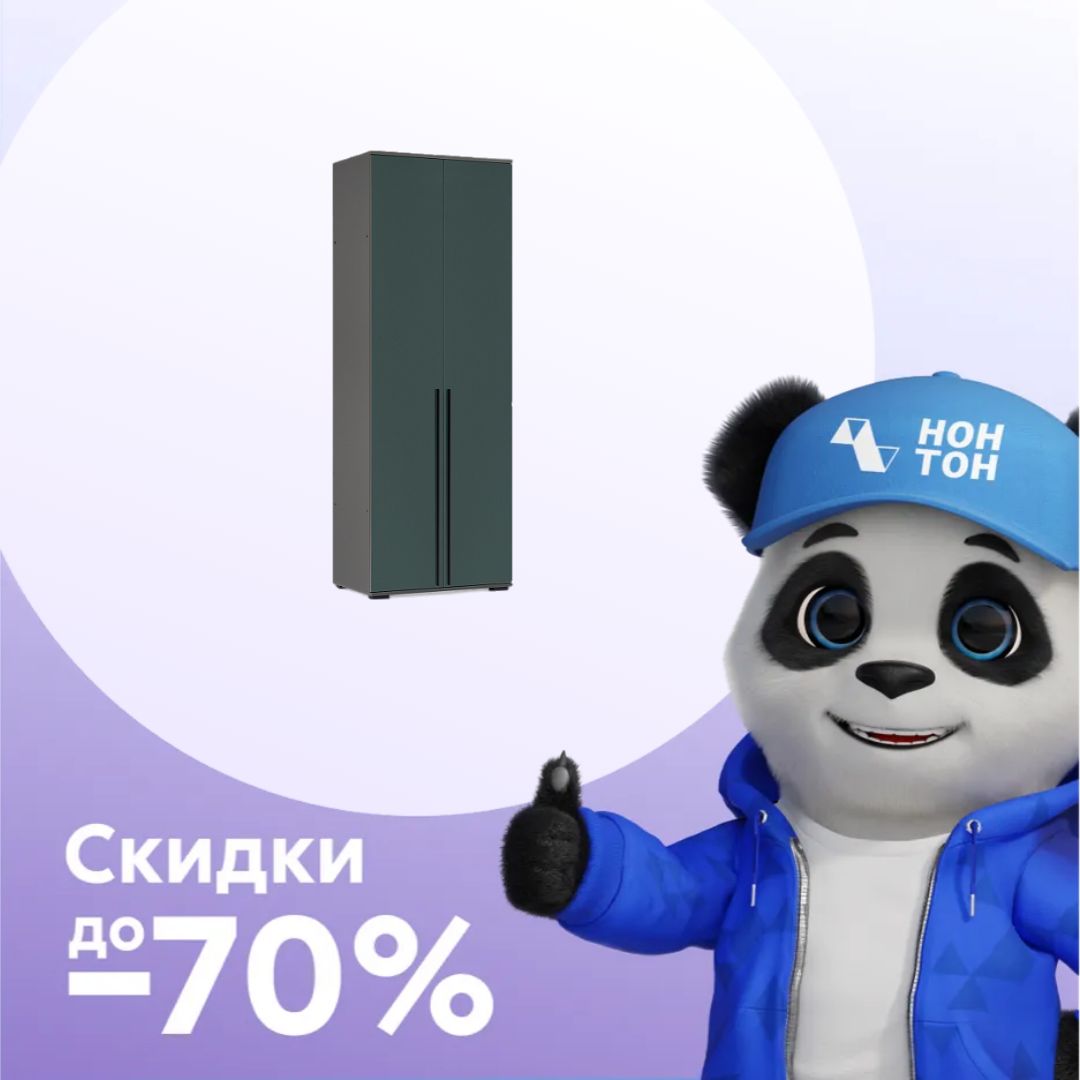 Шкаф 2-х створчатый Норд графит / изумрудный