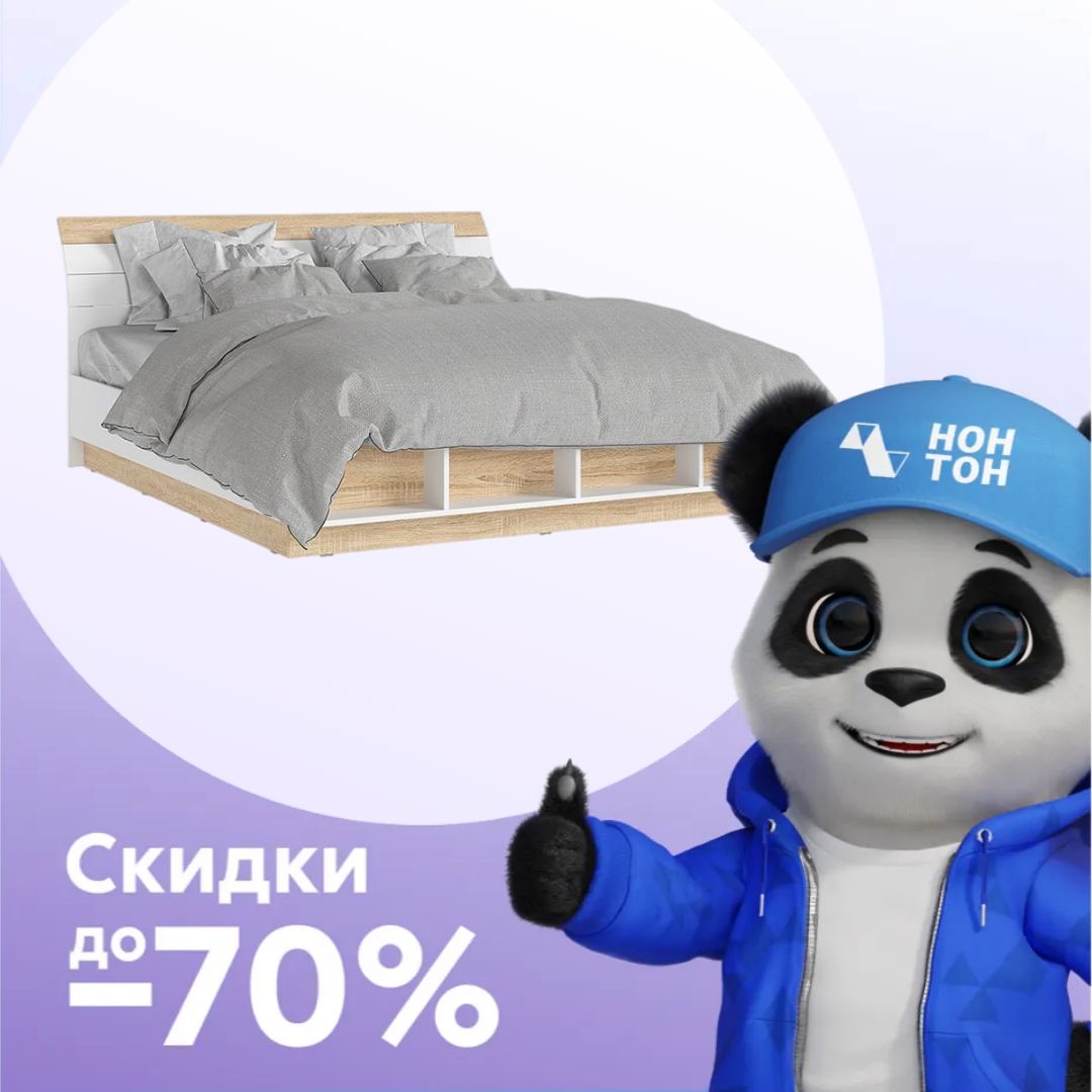 Кровать Санса дуб сонома / белый