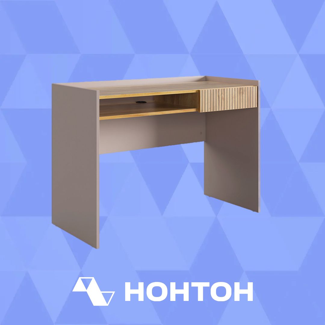 Письменный стол 2 Доминика кашемир / дуб крафт золотой