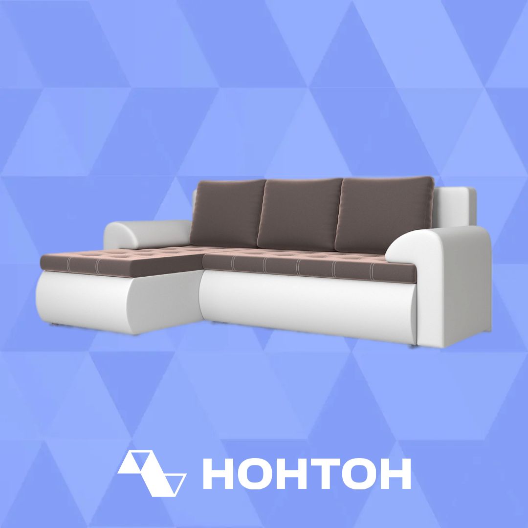 Диван угловой еврокнижка Ванкувер экокожа белая / велюр коричневый