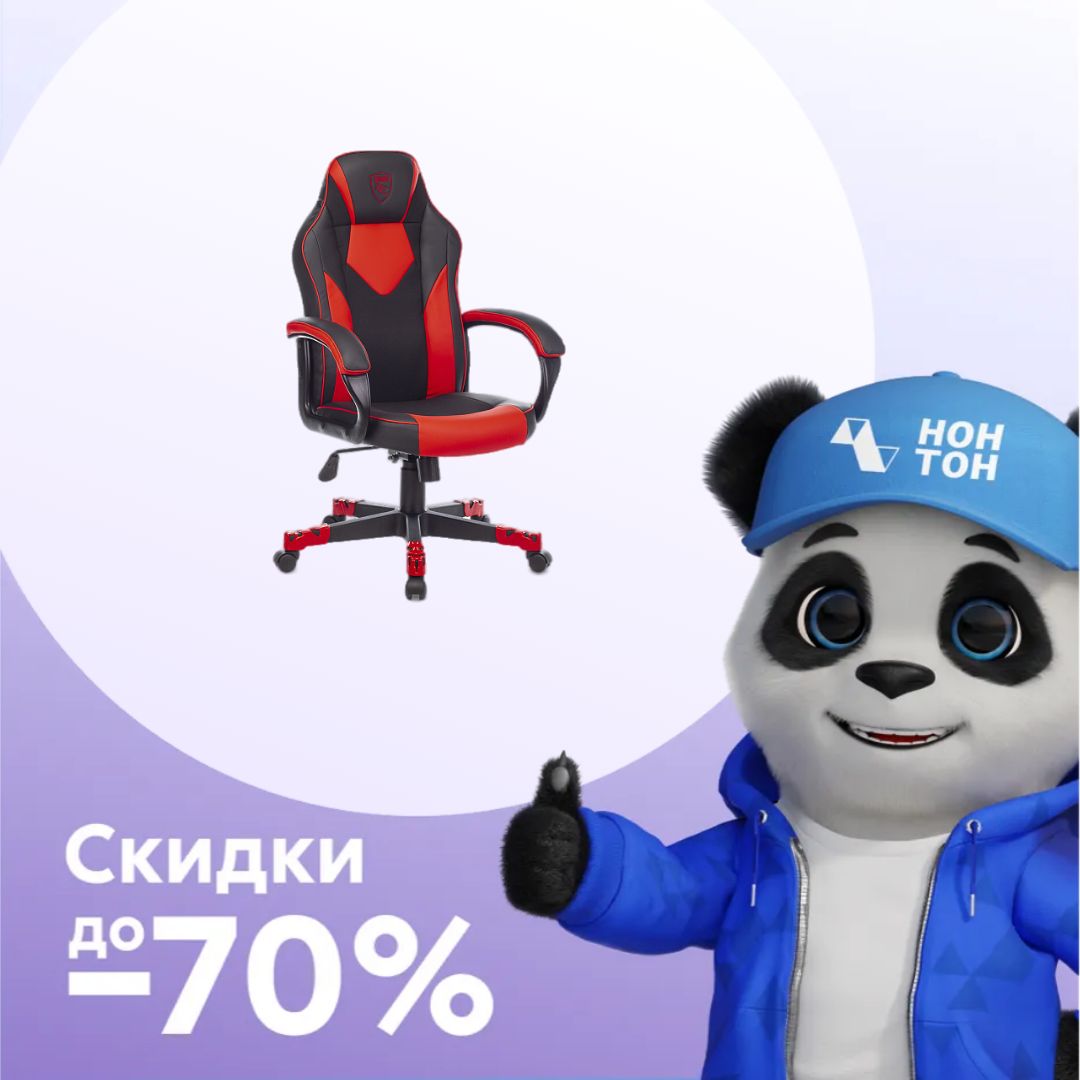 Кресло игровое Zombie Game 17 черное / красное