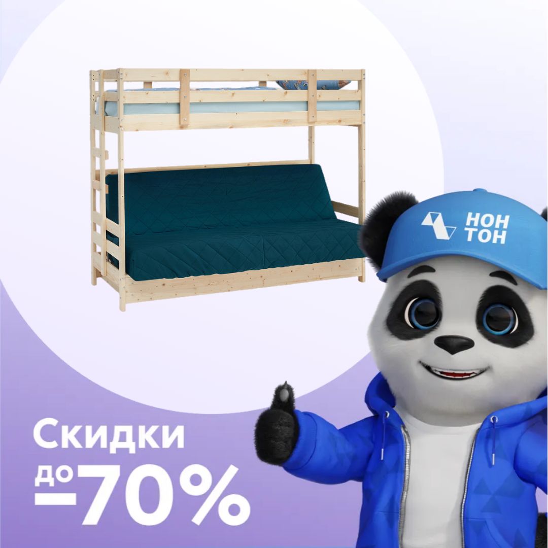 Двухъярусная кровать массив с диван-кроватью синий / натуральный