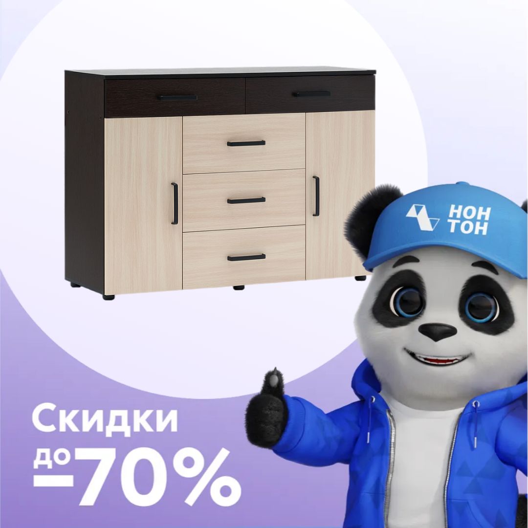 Комод Вега К-03