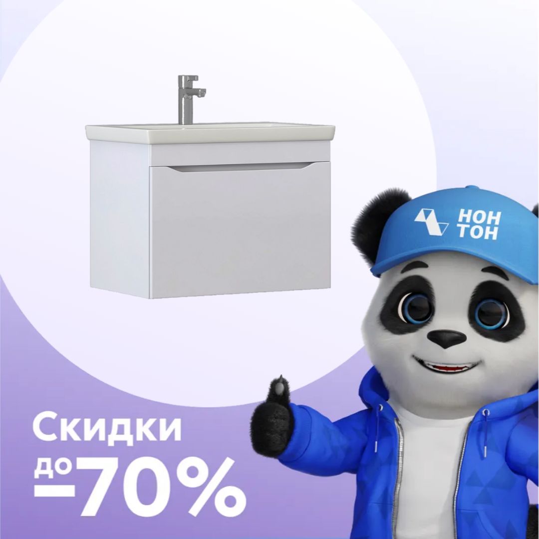 Тумба навесная Grani с раковиной Como белый