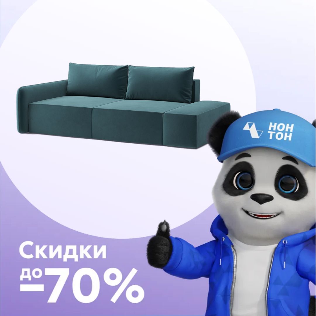 Диван еврокнижка Эдда с банкеткой зеленый