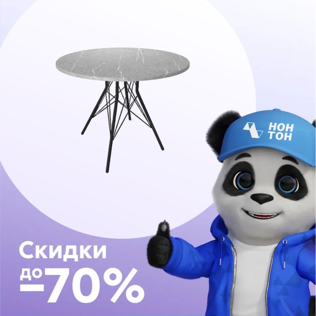 Стол SHT-TU2-1/ТТ 90 черный муар / серый мрамор