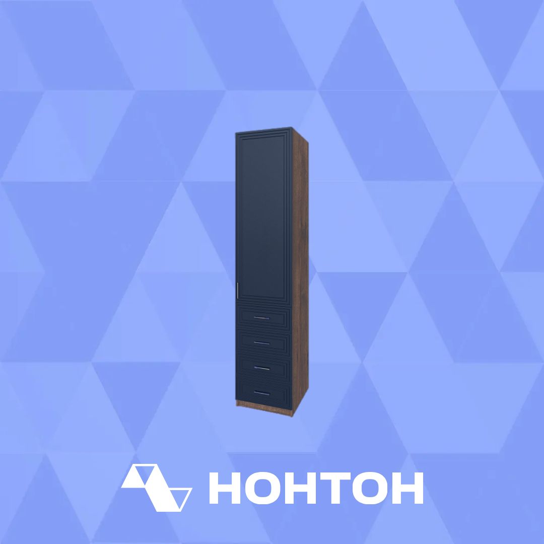 Пенал TRISHA BASE с полками дуб апрельский / глубокий синий софт